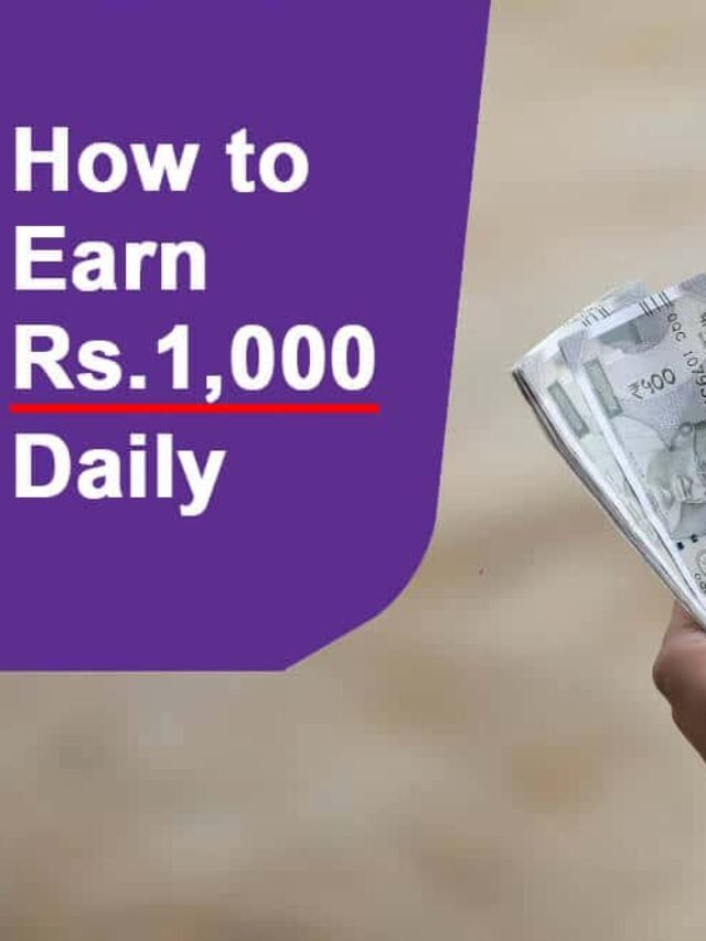 How to Make 1000 Rupees Per Day and Transform Your Life!